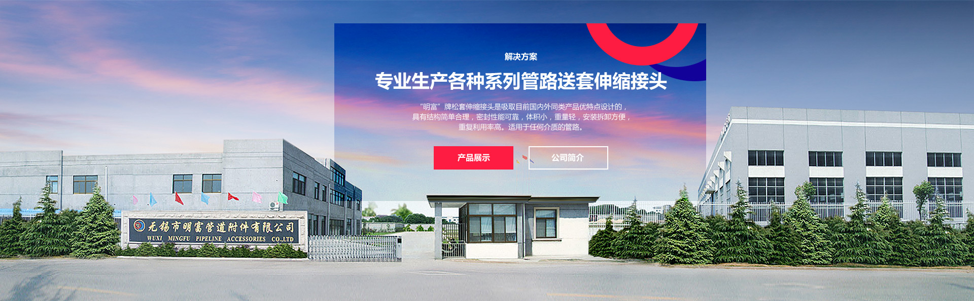 照明系列